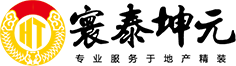寰泰坤元